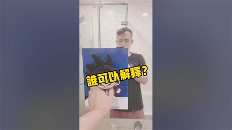 鏡子為什麼會知道紙後面的東西